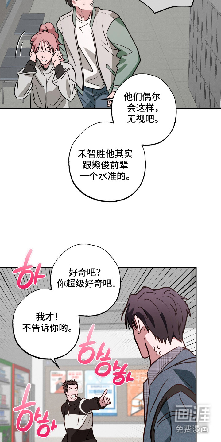 第11话21