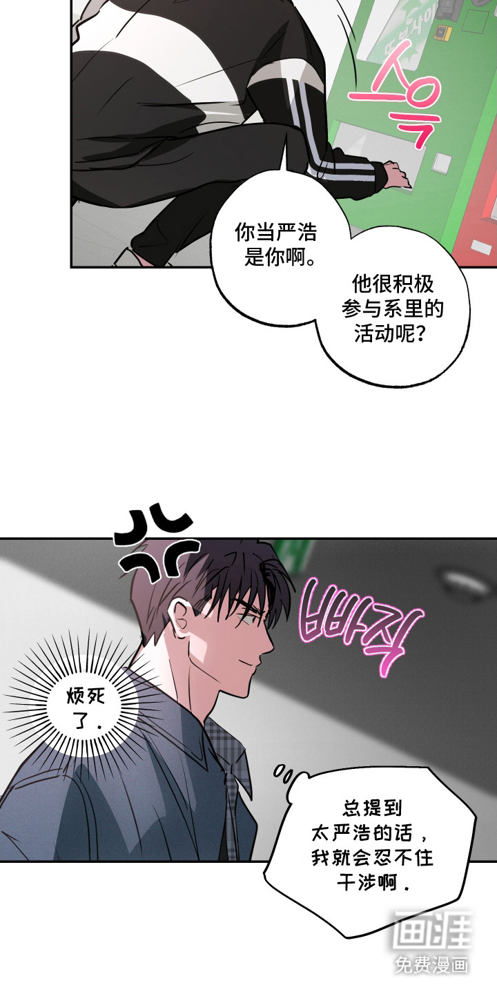 第11话17