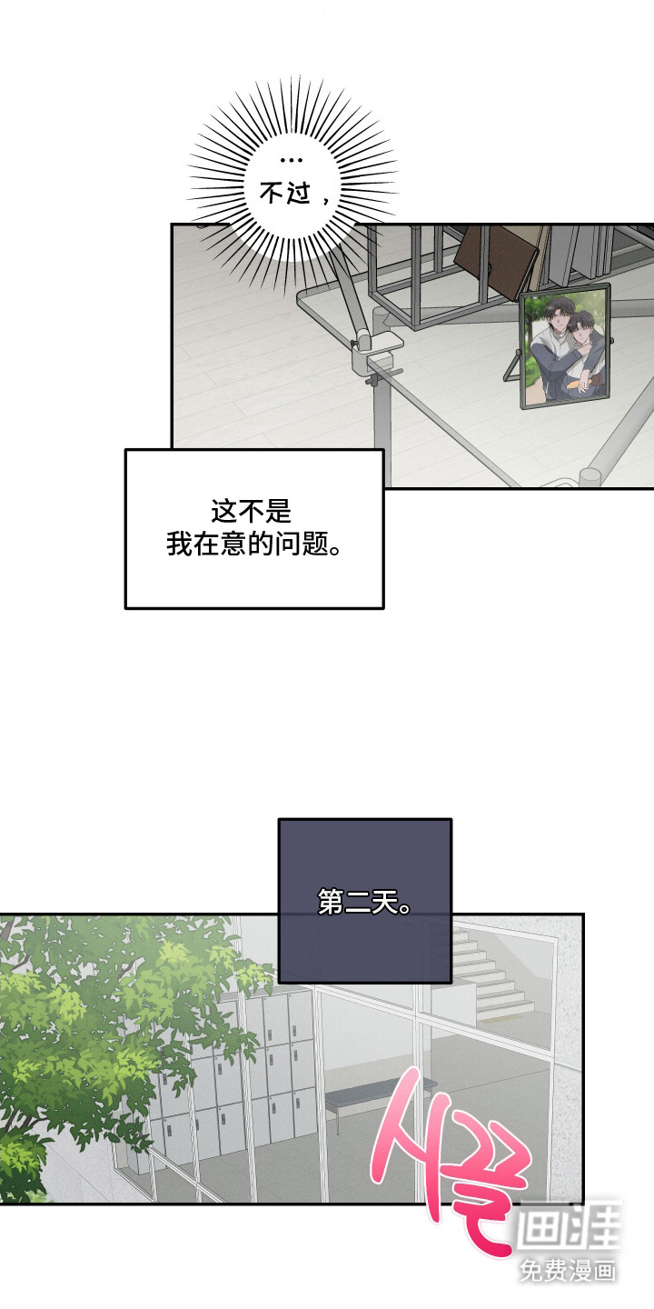 第11话11