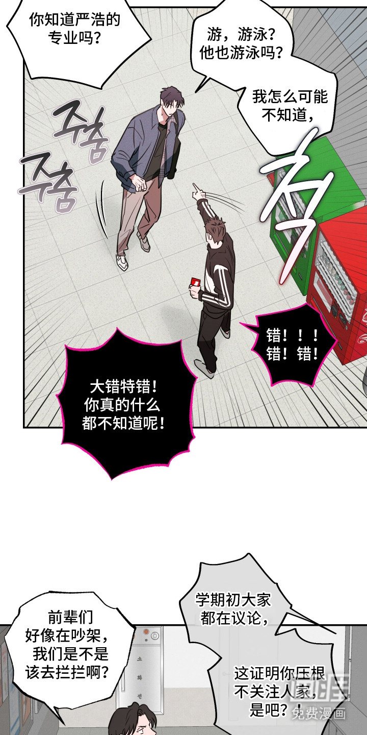 第11话20