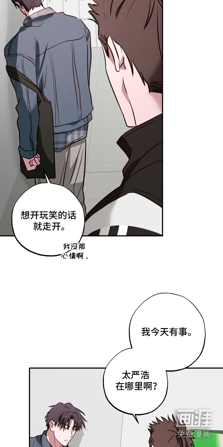 第11话14