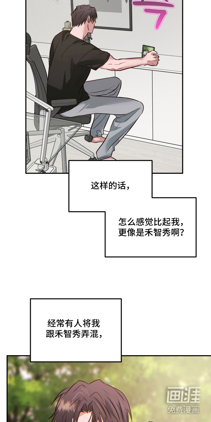 第11话6