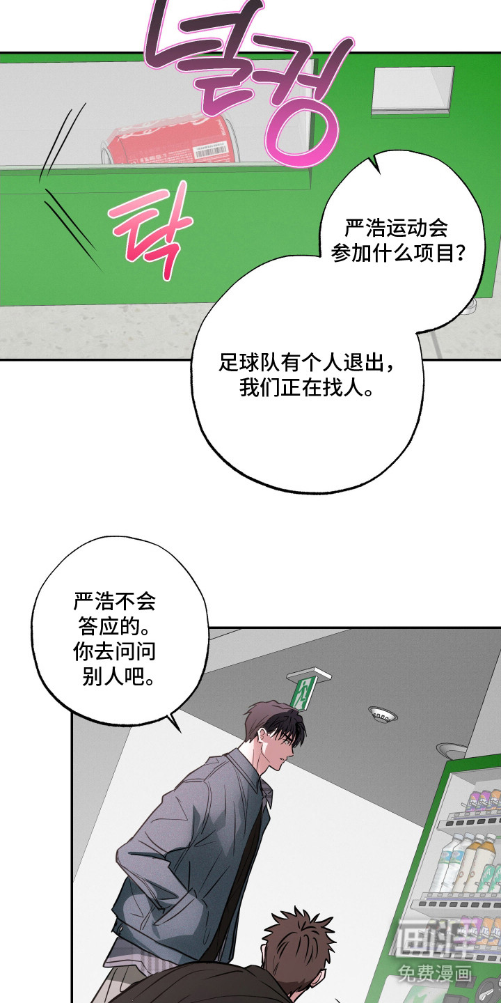 第11话16