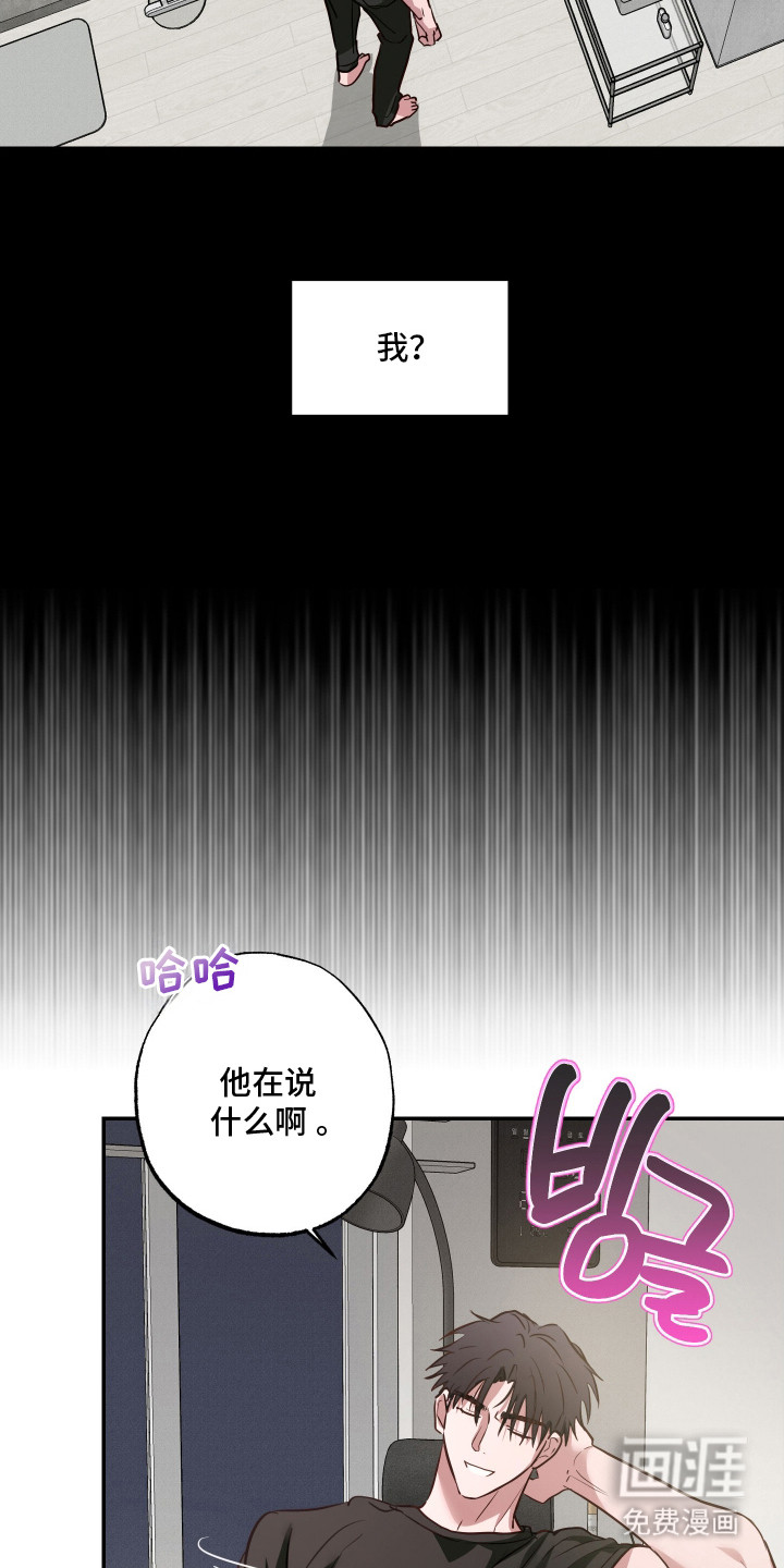 第11话4
