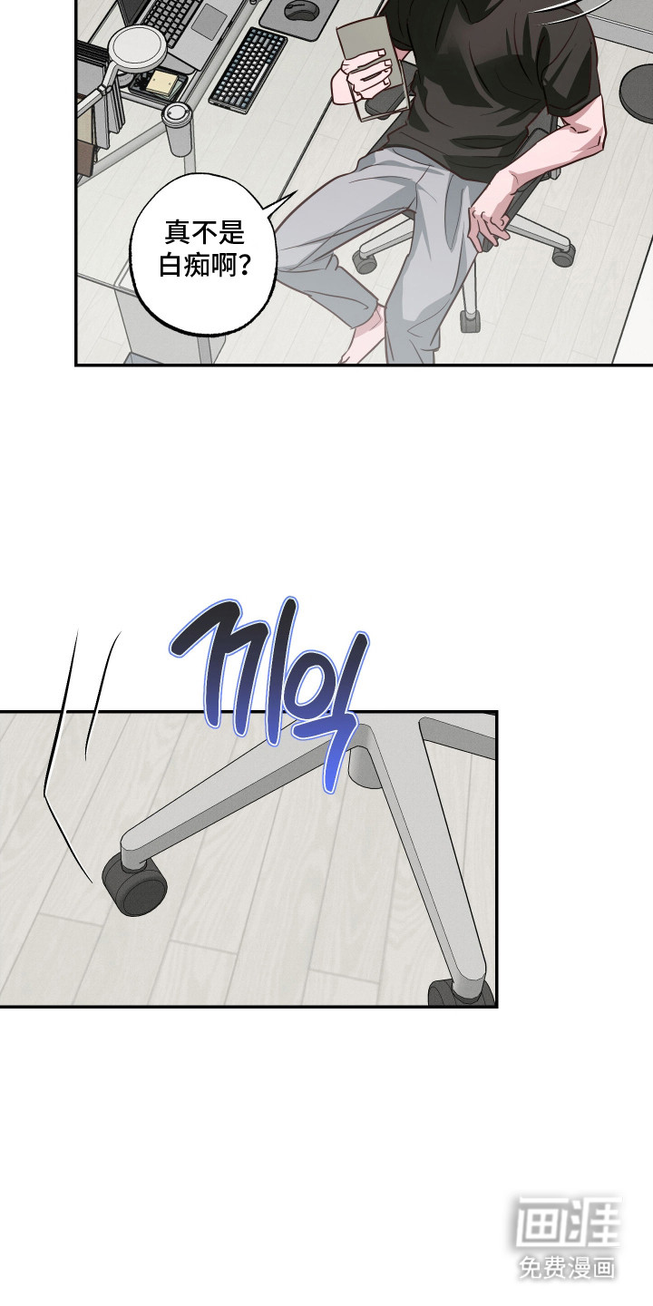 第11话9