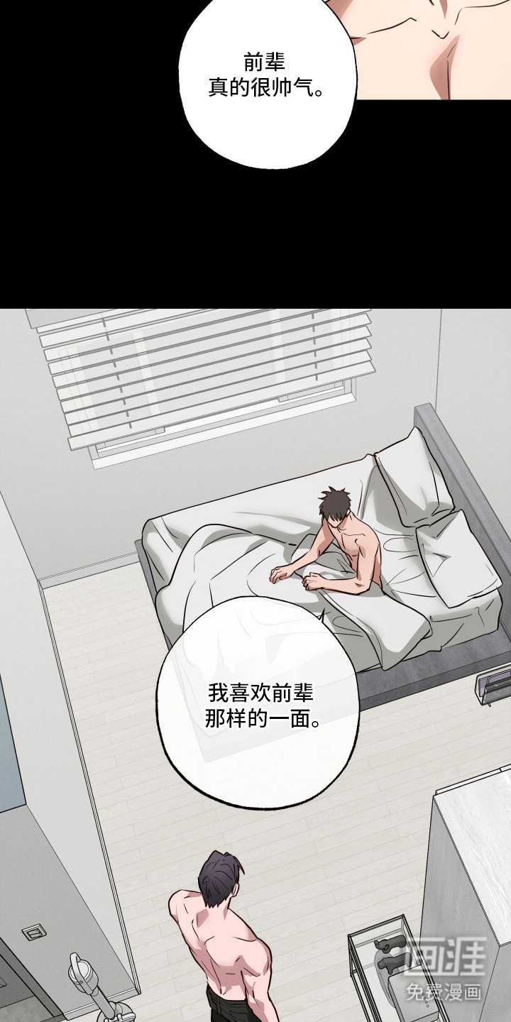 第11话3