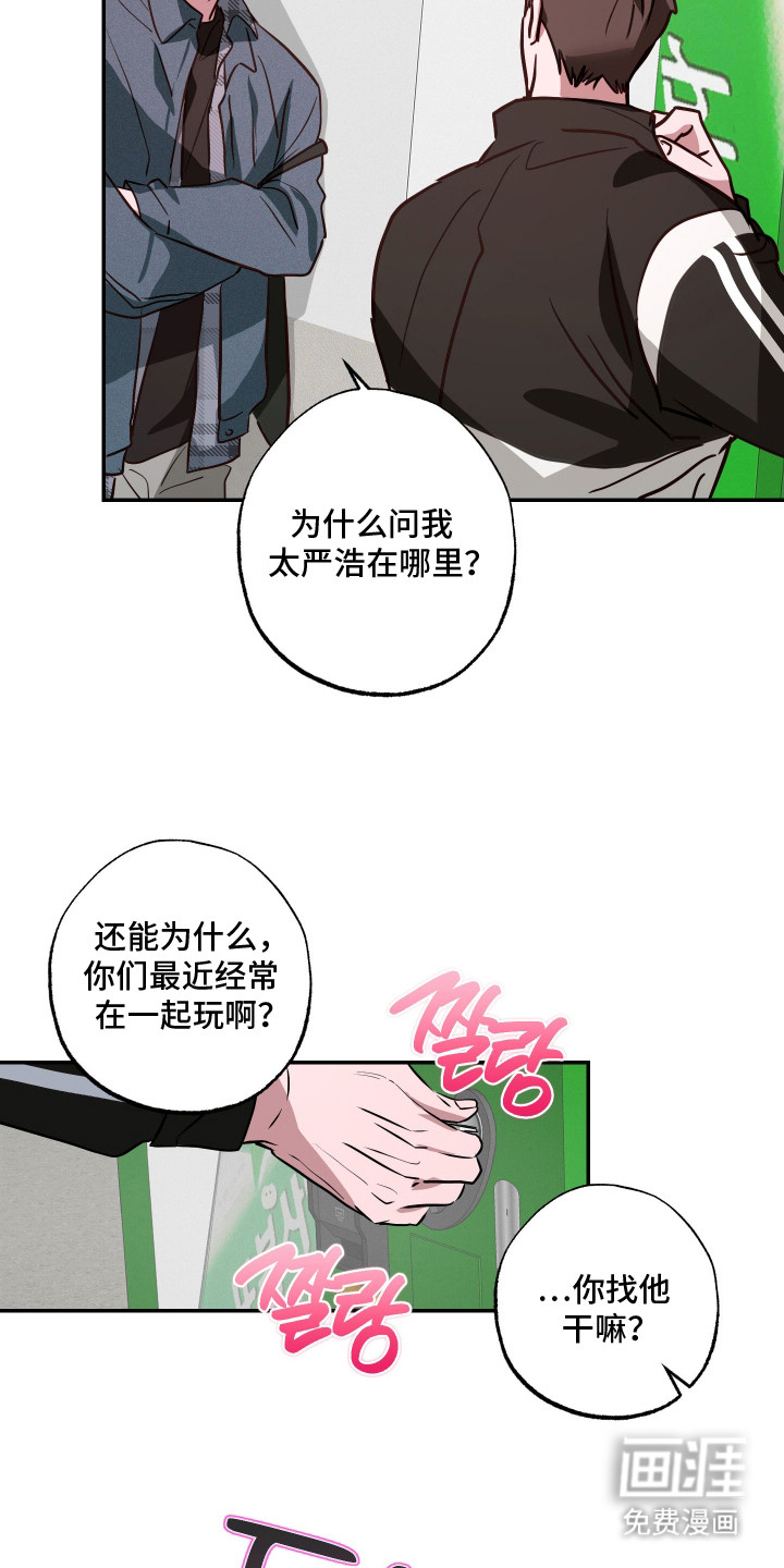 第11话15