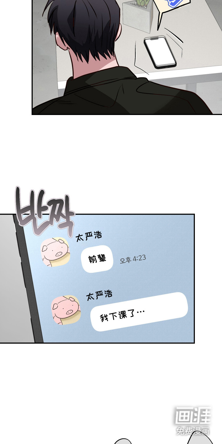 第10话12