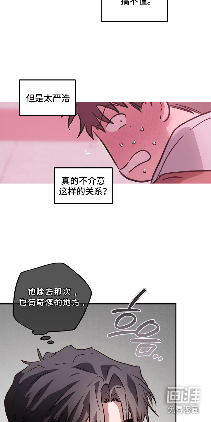 第10话10