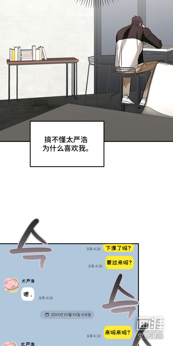 第10话7