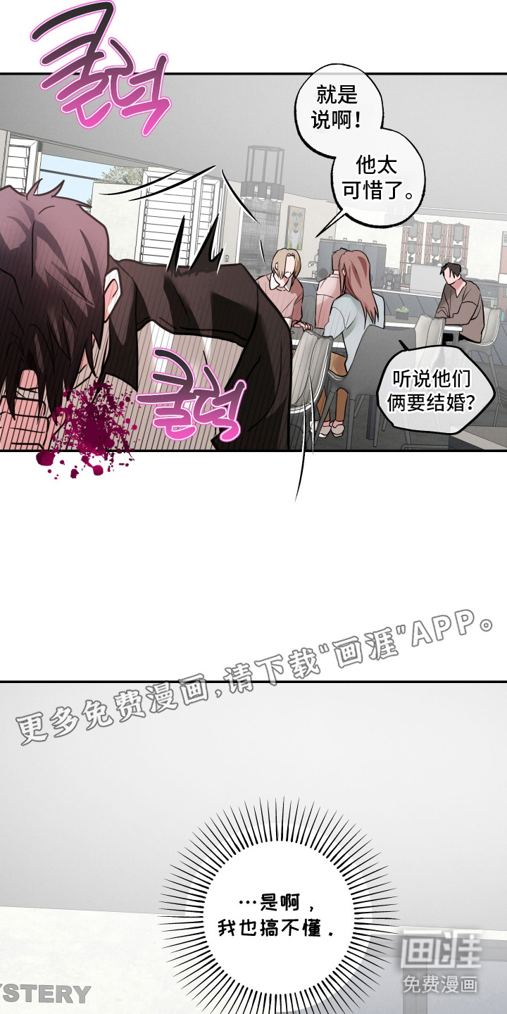第10话6