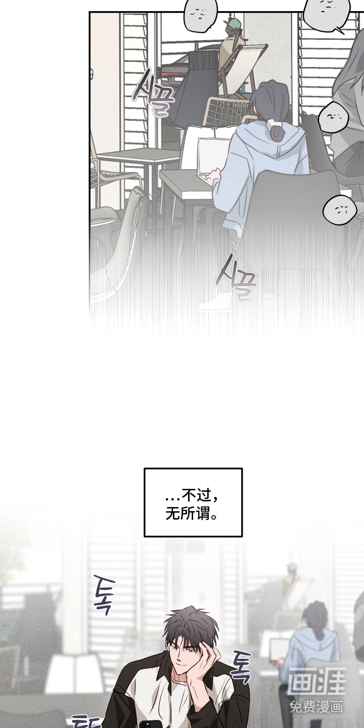 第10话13