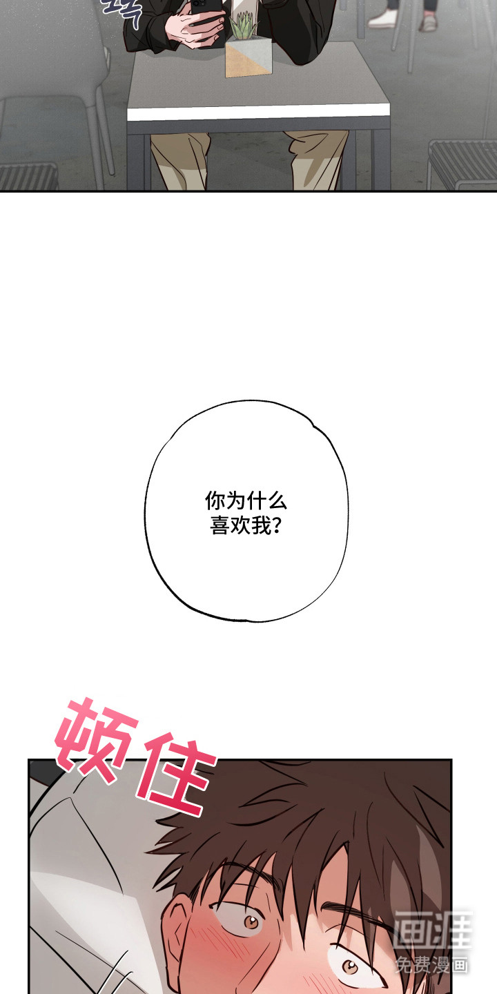 第10话14