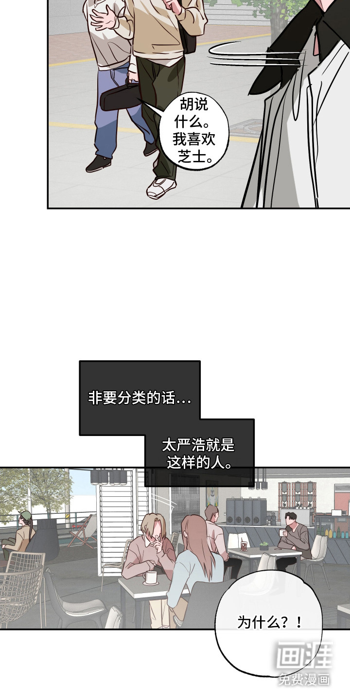 第10话4