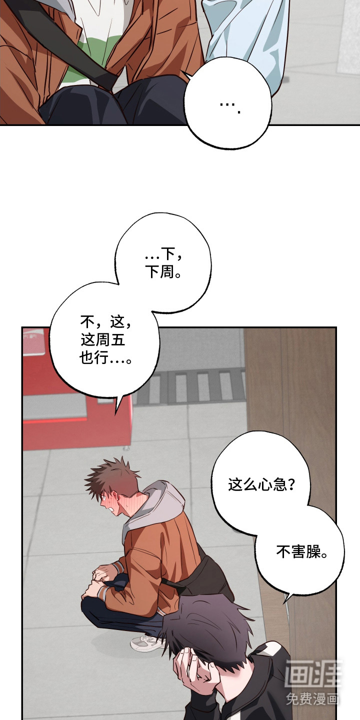 第9话1