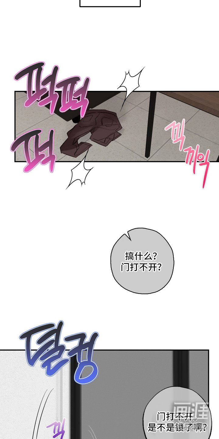 第9话11