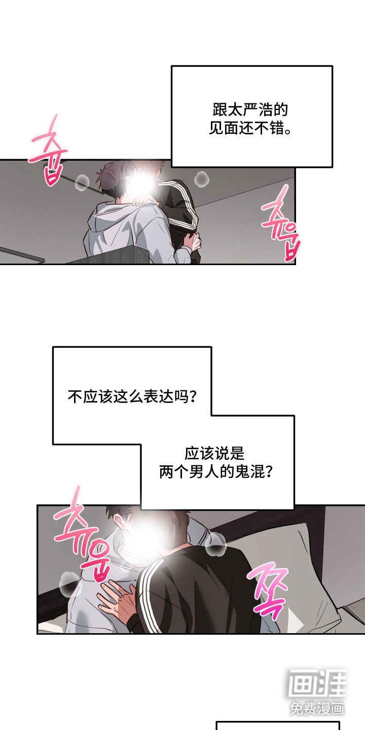 第9话5