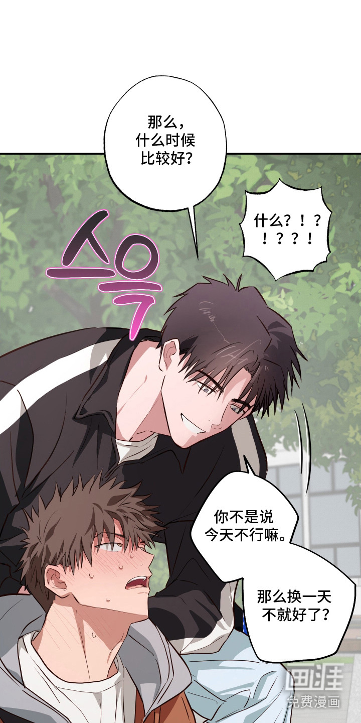 第9话0