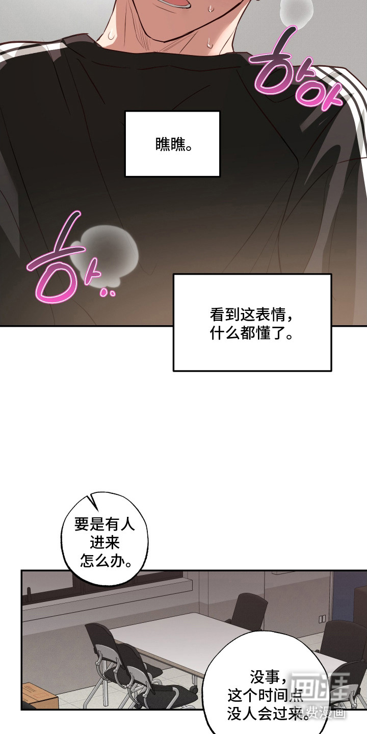 第9话7