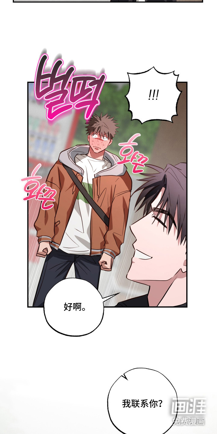第9话2