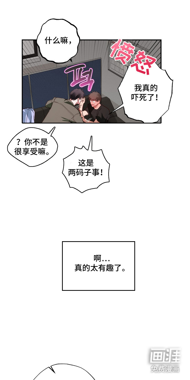 第9话16