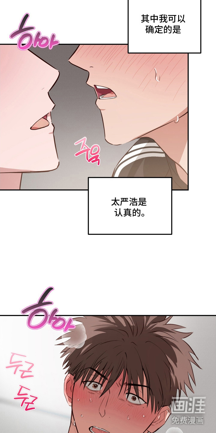 第9话6