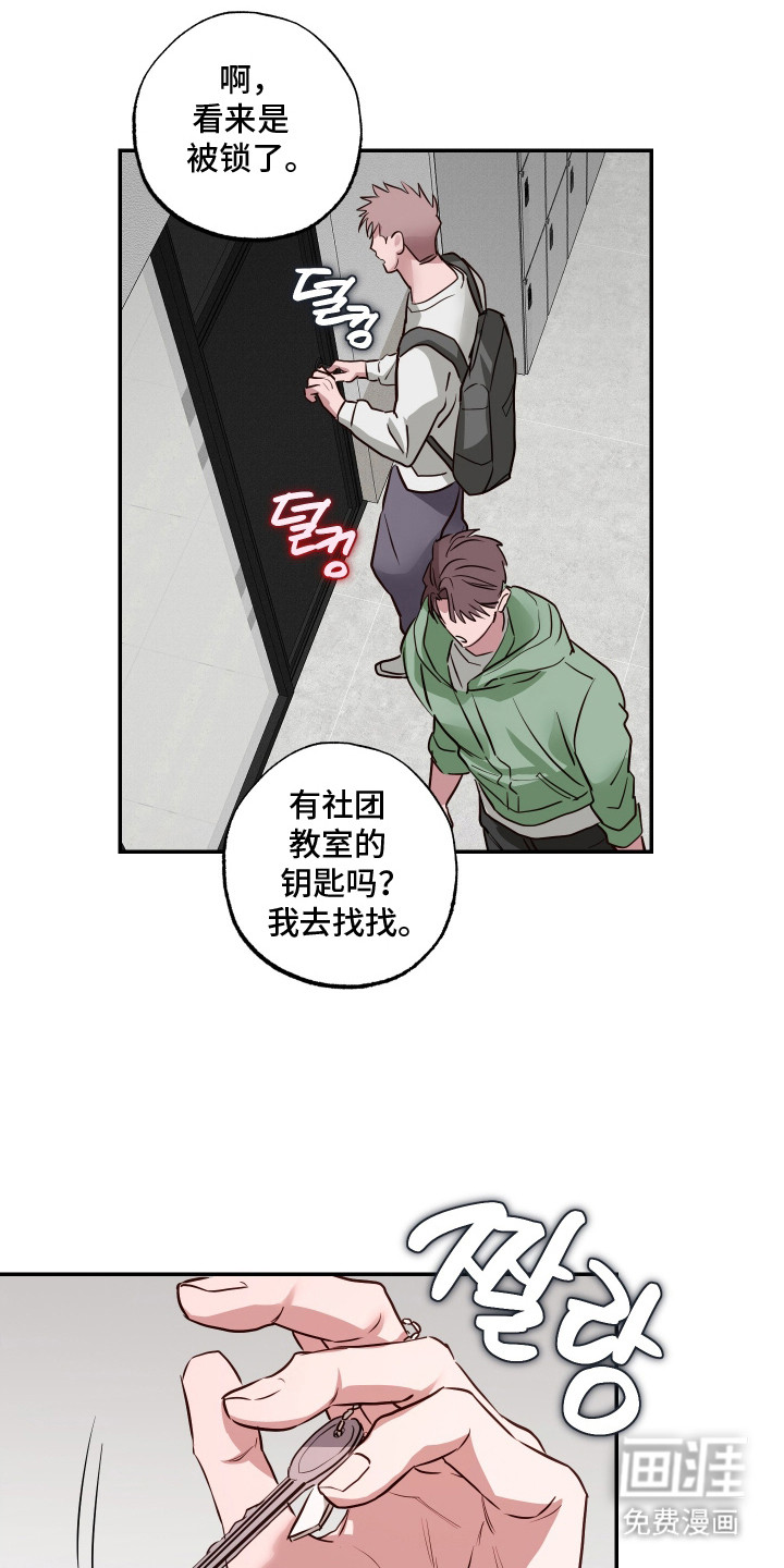 第9话14