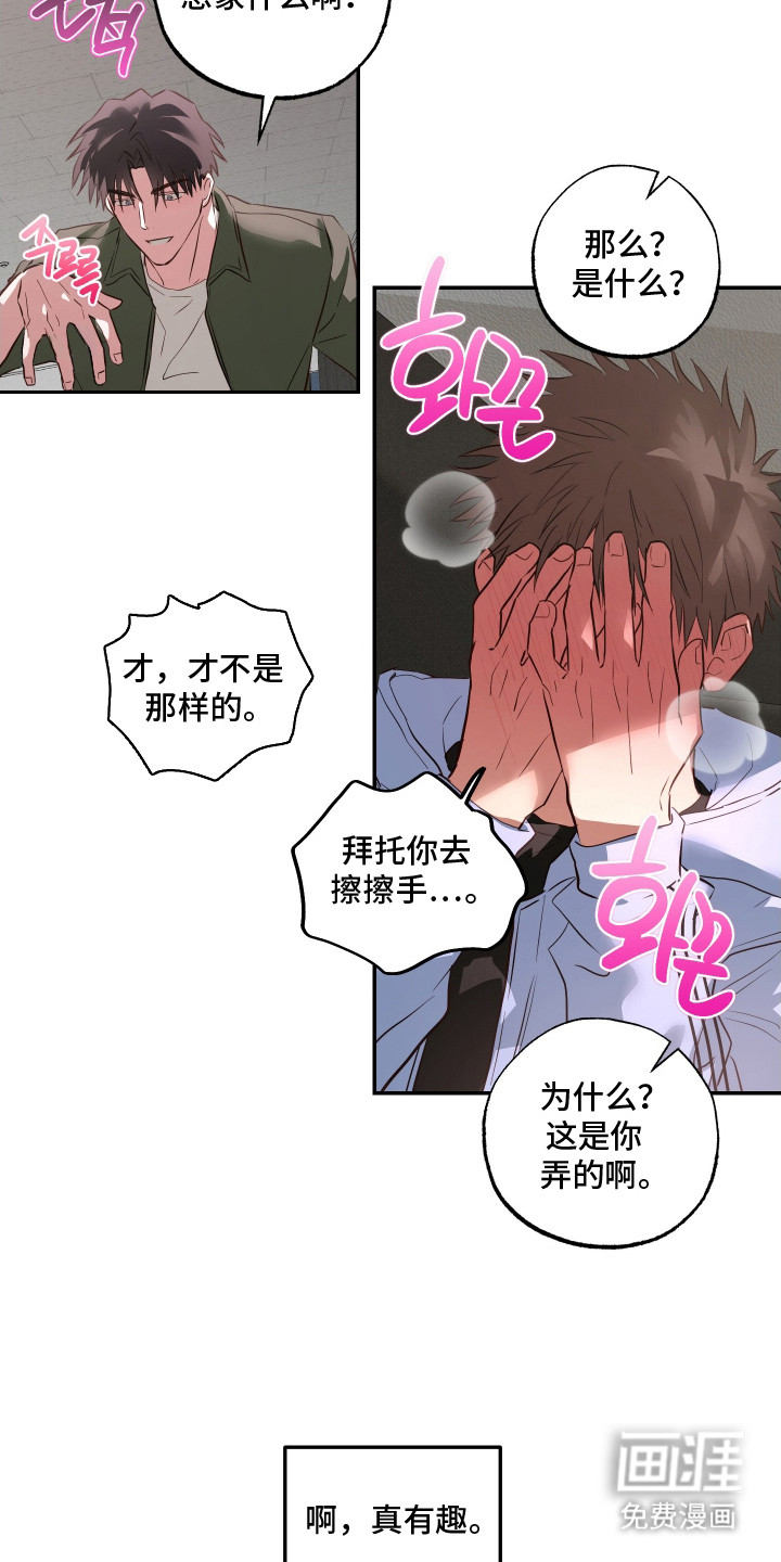 第9话10