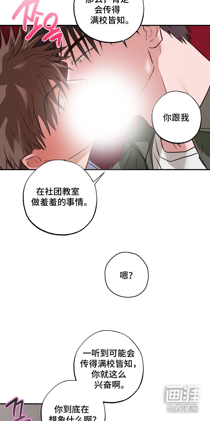 第9话9