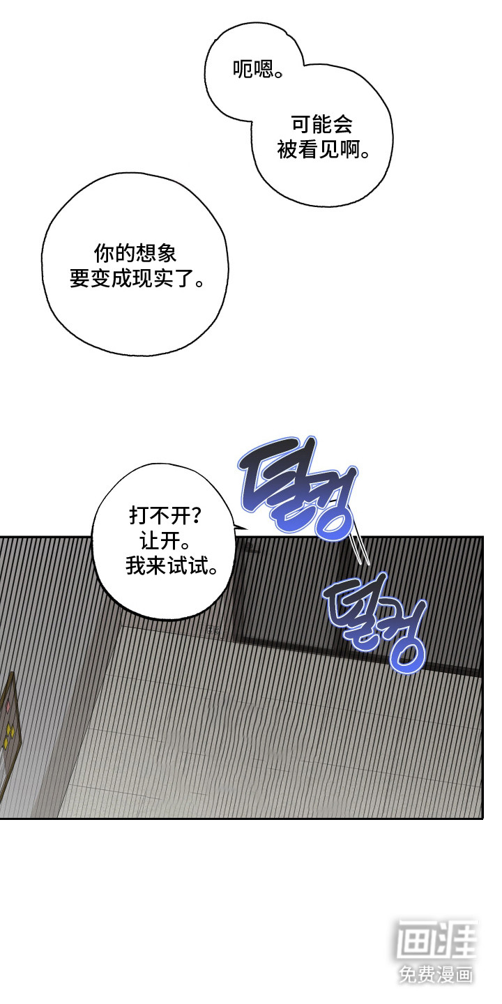 第9话13