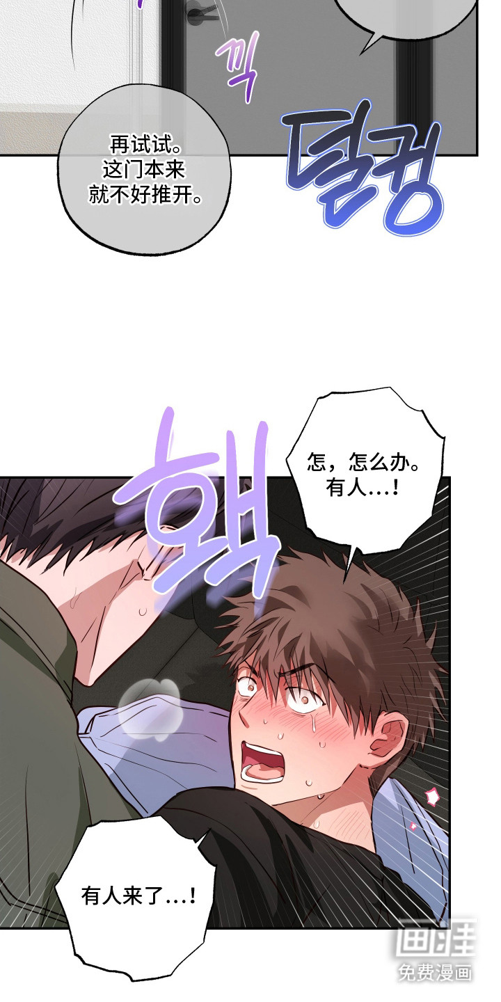 第9话12