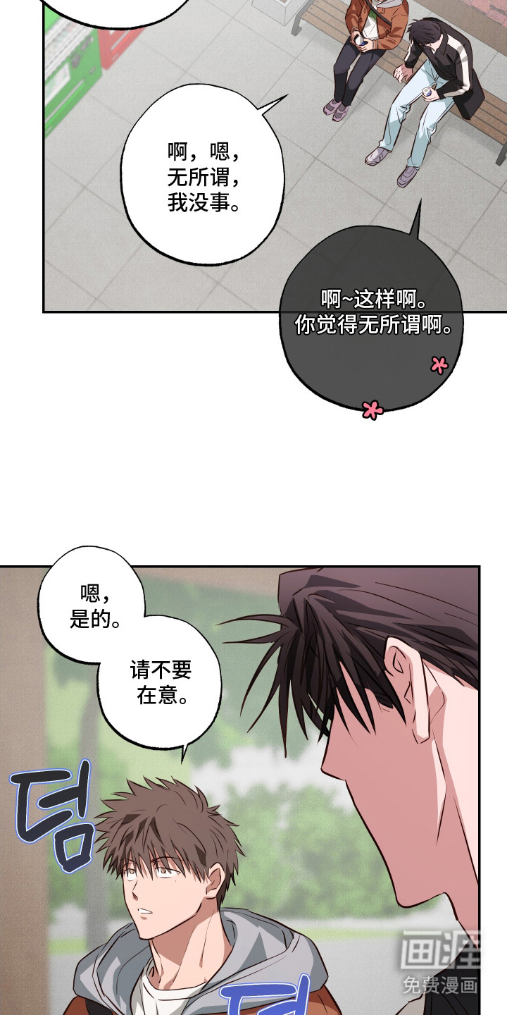 第8话1