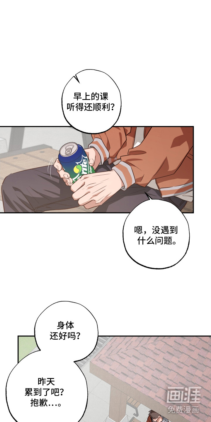 第8话0