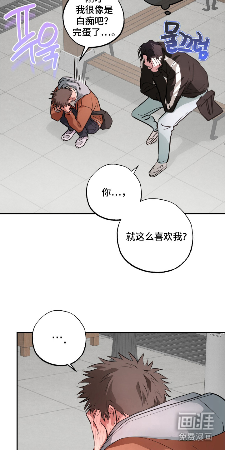 第8话12