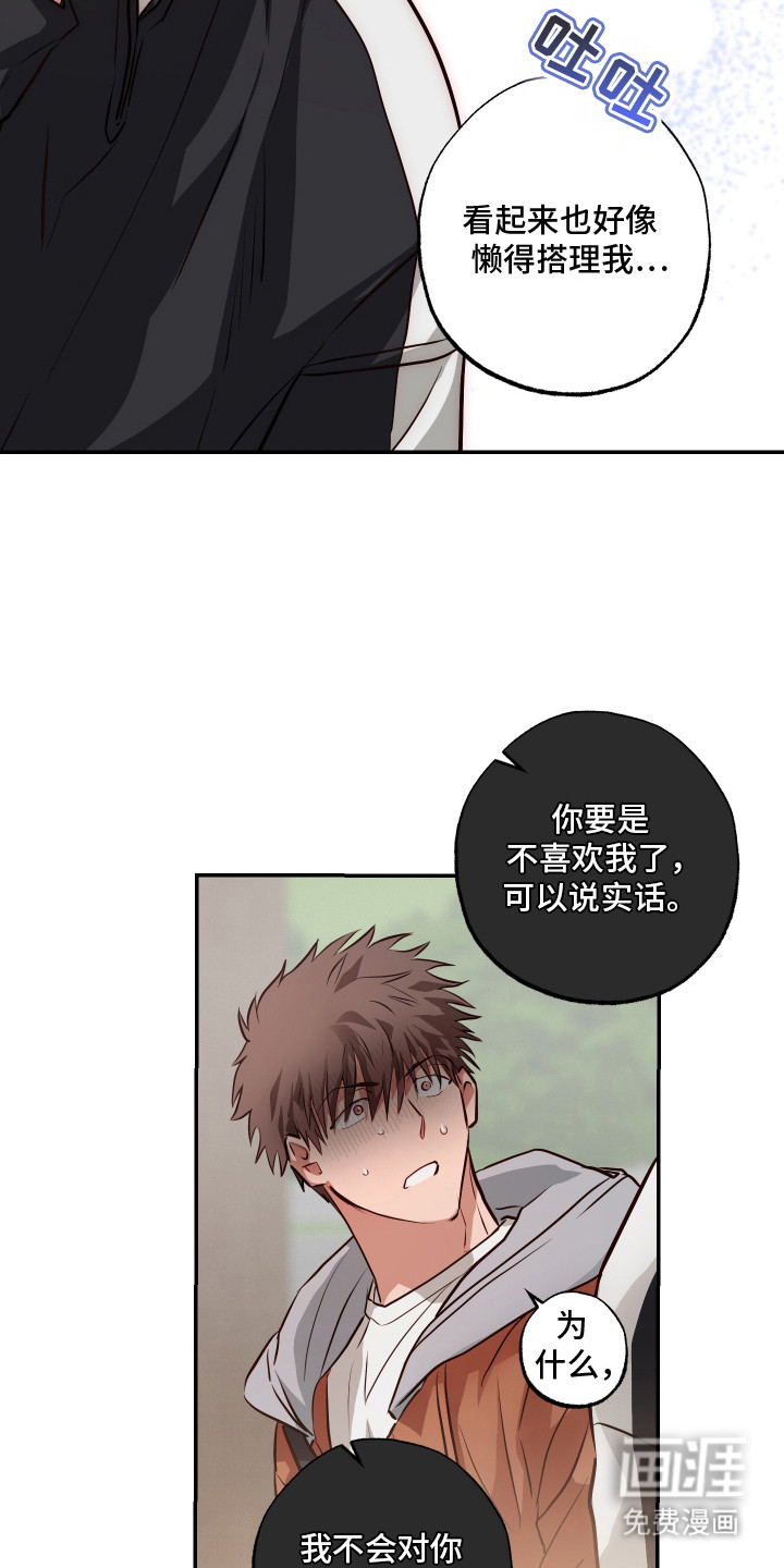 第8话5