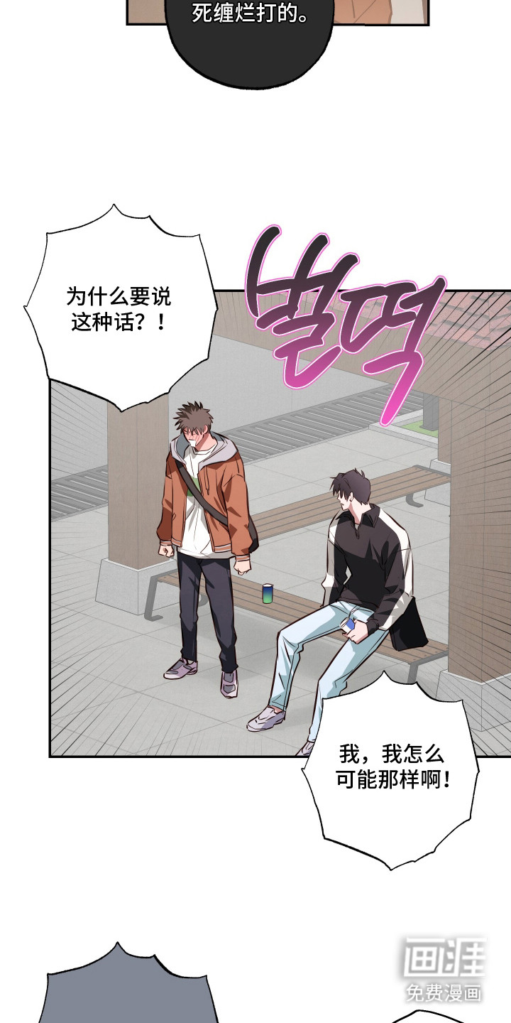 第8话6