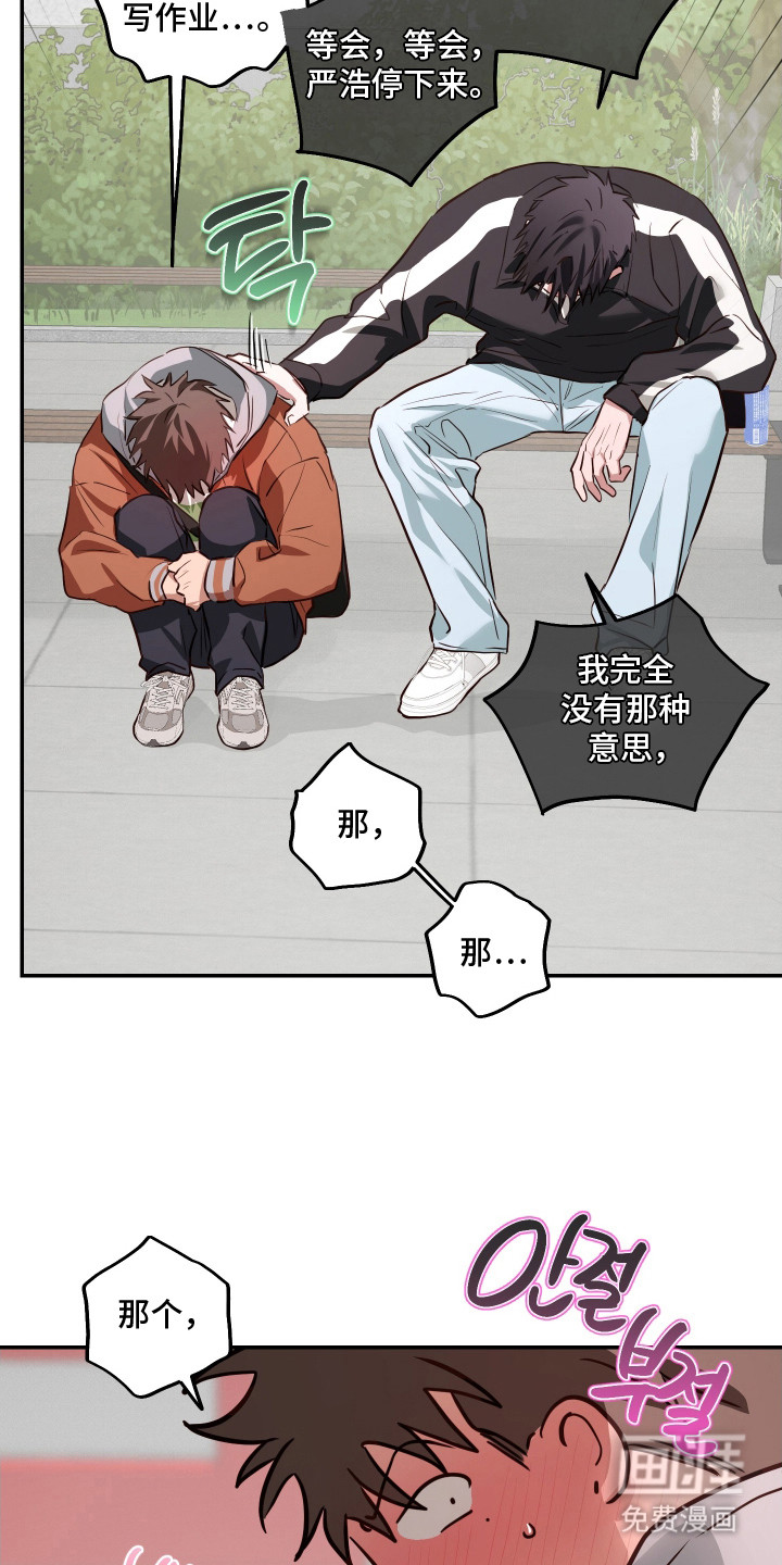 第8话15