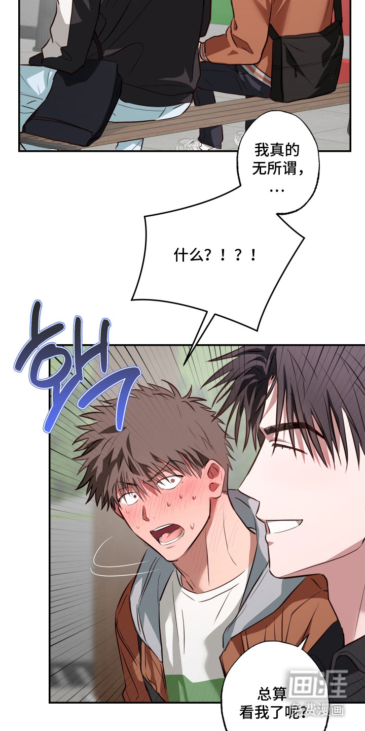 第8话3