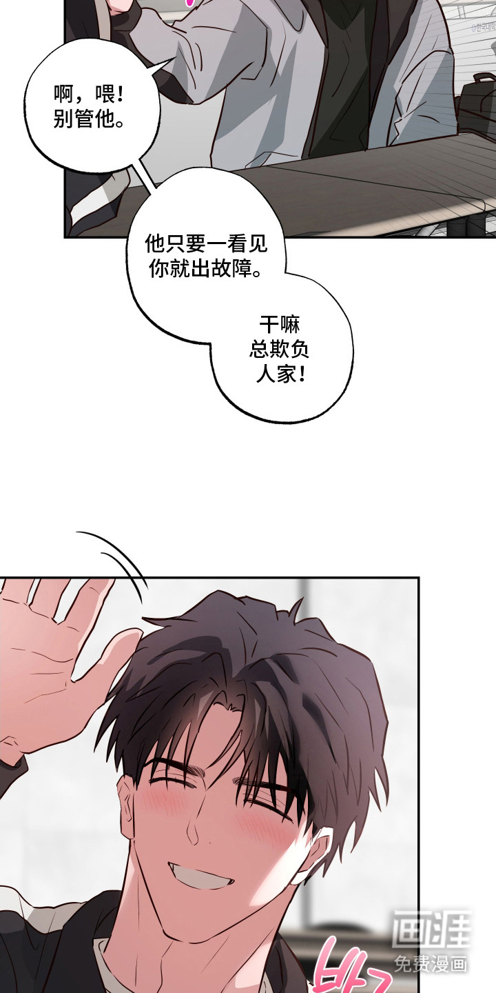 第7话3