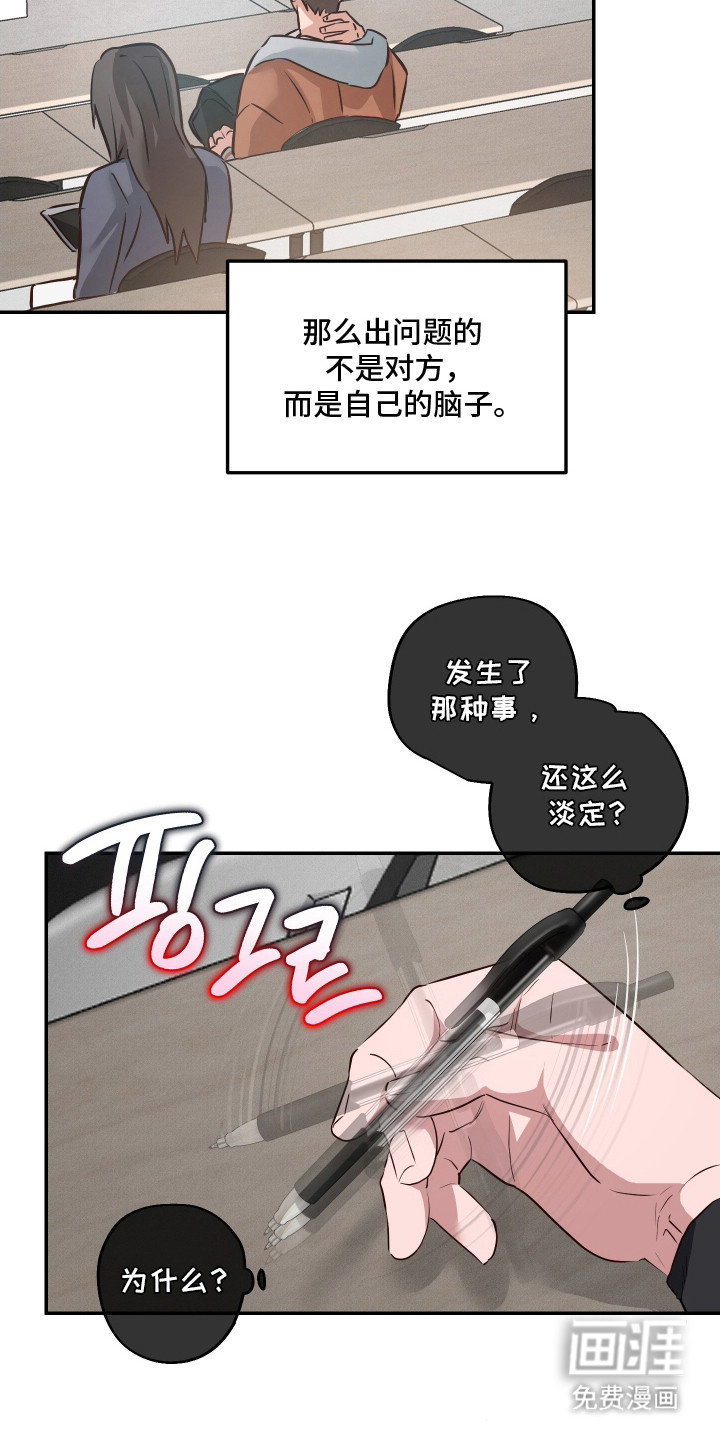 第7话9