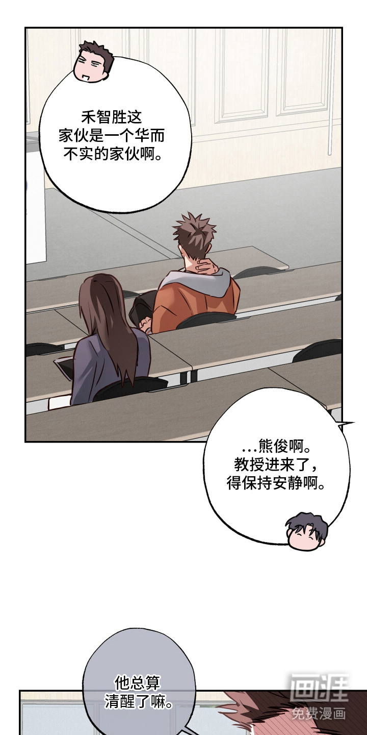 第7话7