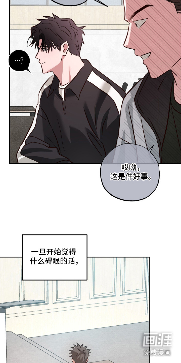 第7话8