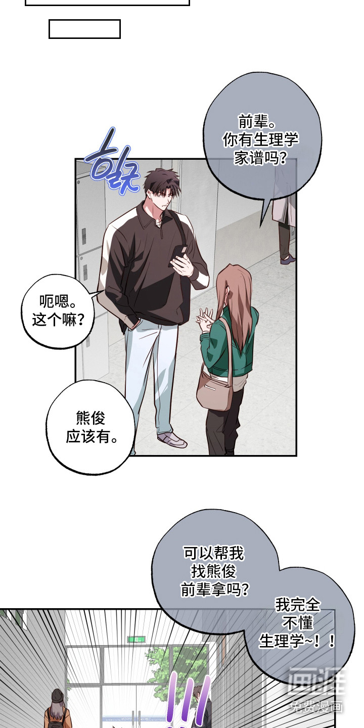第7话13