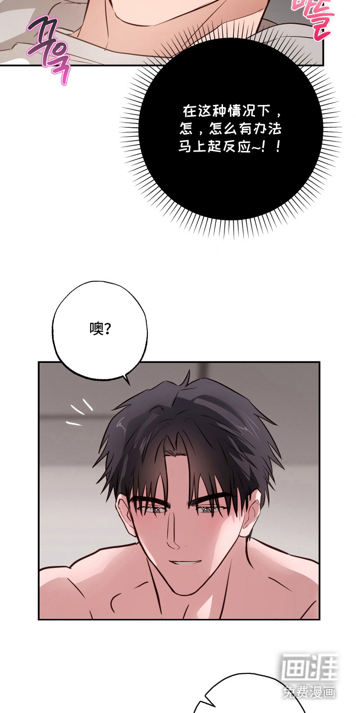 第6话9