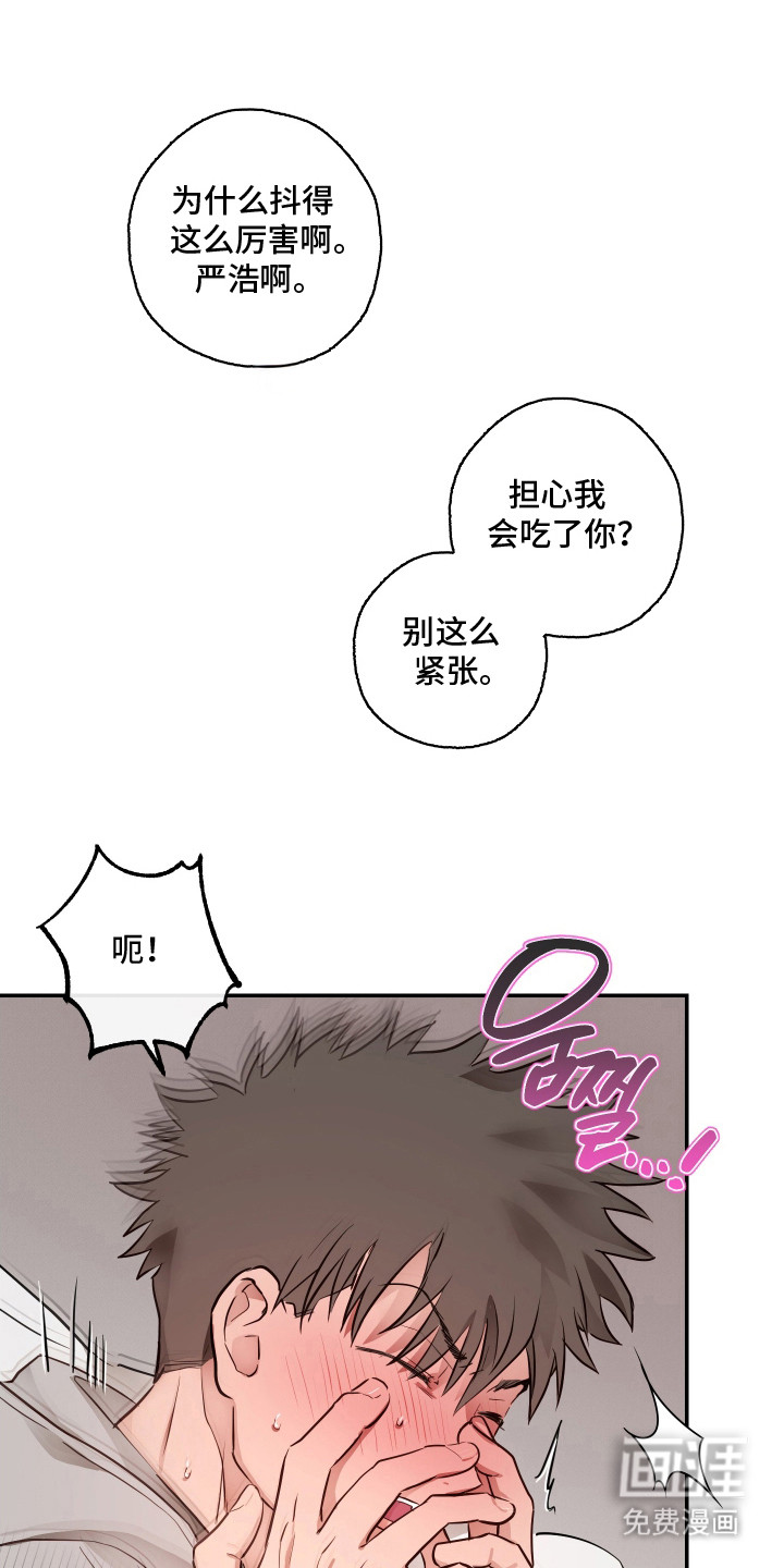 第6话11