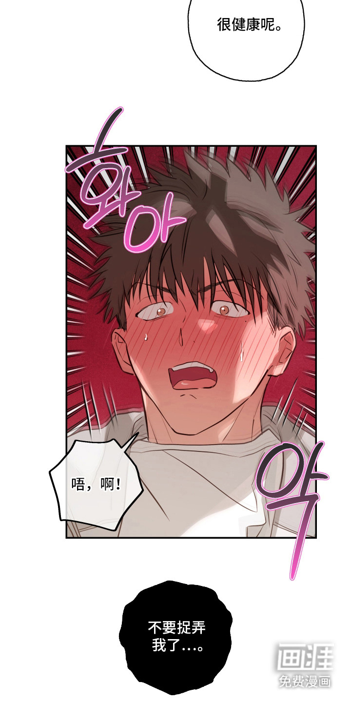 第6话10