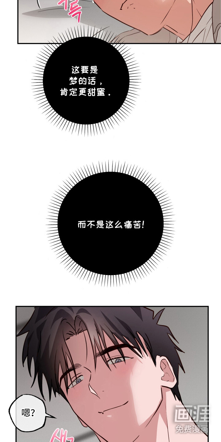 第6话19