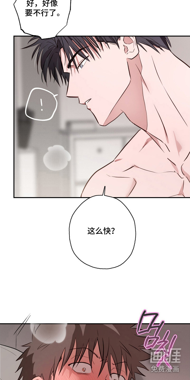 第6话15