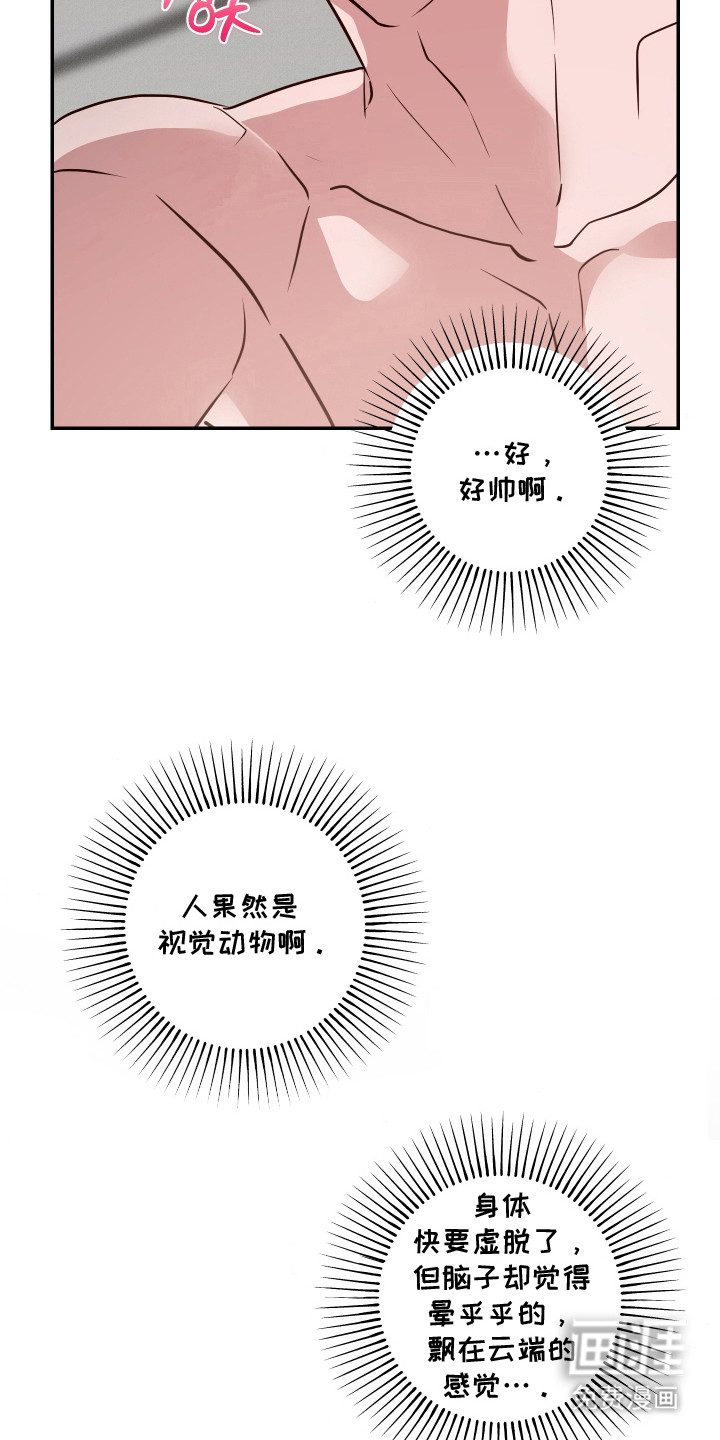第6话20