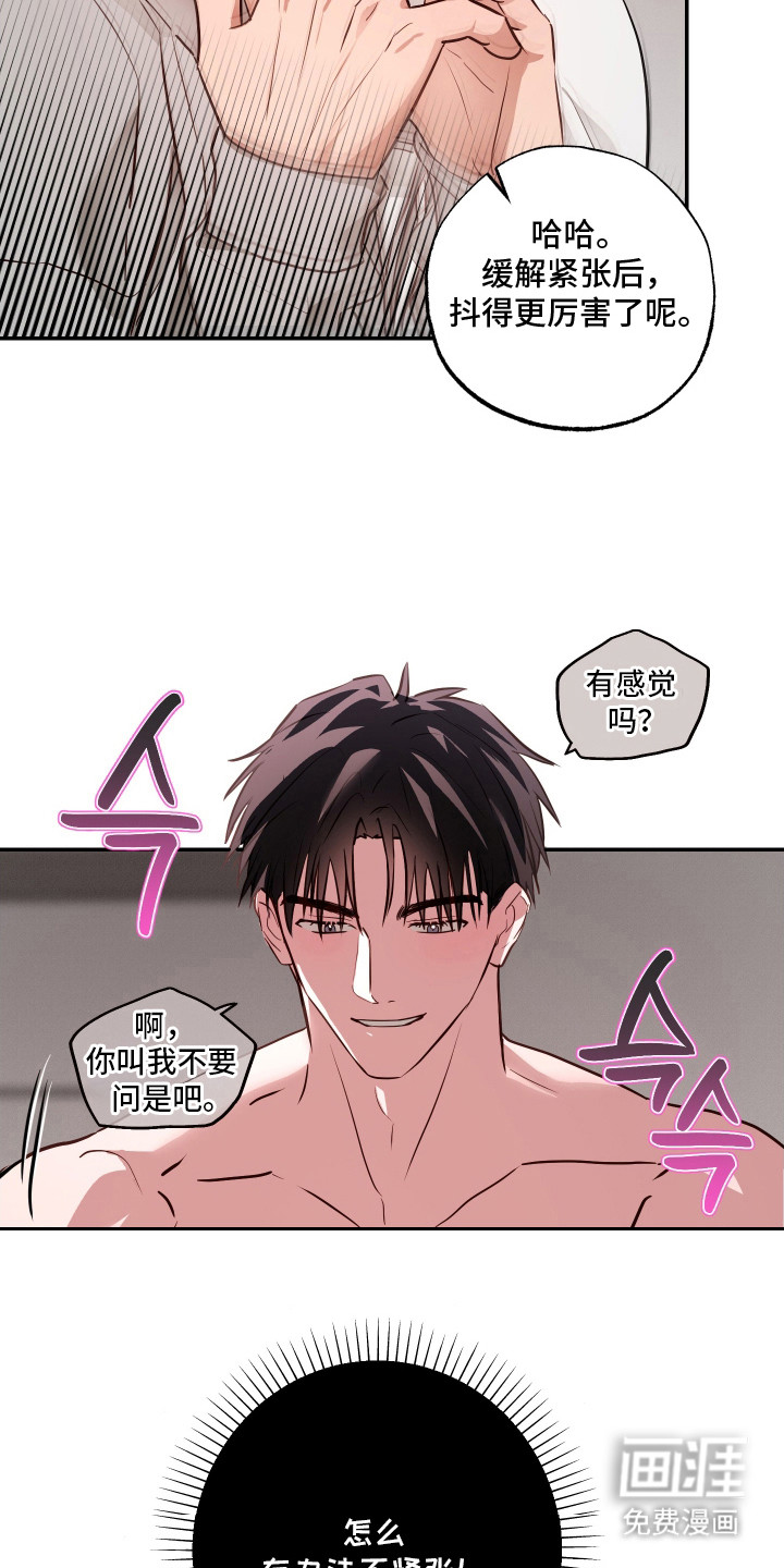 第6话12